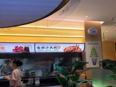 -黄记煌三汁焖锅(悦方IDmall店)
