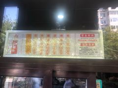 -京天红酒家(虎坊路店)