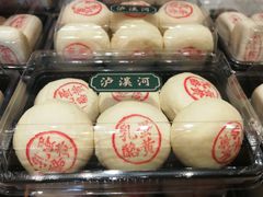 -泸溪河桃酥(秦淮夫子庙一店)