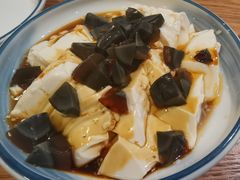 皮蛋豆腐-金豆角砂锅焖面(安贞店)