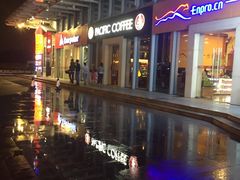 -海港城购物中心