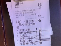 -重庆高老九火锅(万象城店)