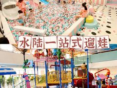 -水王国温泉水世界