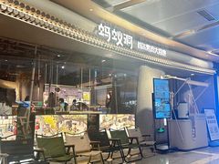 -蚂蚁洞·烤肉大营地(上海静安大悦城店)