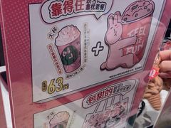 -DQ·蛋糕·冰淇淋(虹口龙之梦店)