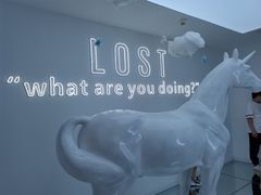 -星空失恋博物馆(北京路旗舰店)