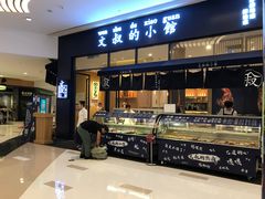 -文叔·湖北名小吃·小龙虾(华强北店)