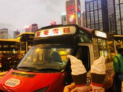 -富豪雪糕车流动点(尖沙咀店)
