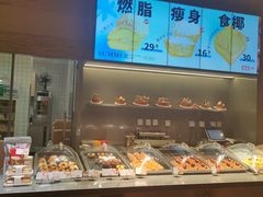 -满满元气和田大枣糕·蛋糕(朝阳大悦城店)