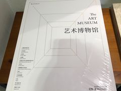 -尔雅书店(太原金广大厦店)