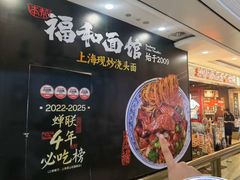 -盐城大有境(解放南路店)