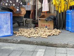 -盛兴面馆(真儒大厦店)