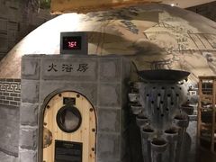 -济州岛汤泉(广宜店)