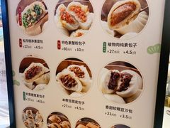 -春风松月楼(七宝万科店)