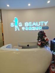 -S&G Beauty轻奢皮肤管理中心