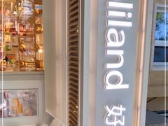 -好利来(团结湖店)