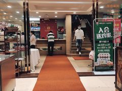 -宜宾海鲜酒家·三十年老字号