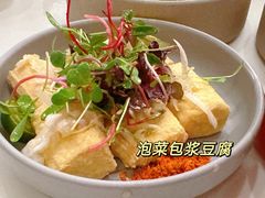 -胡麻(静安嘉里店)