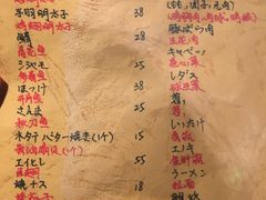 菜单-串鑫