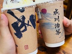 -成川茶店·潮汕工夫浓茶(万象店)