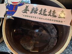 -印象鲵宴·张家界地标美食名片(溪布街店)
