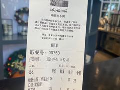 -MAMACHA妈妈茶(岳麓山店)