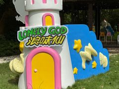 -上海神旺大酒店