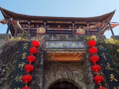 -天龙八部武侠城