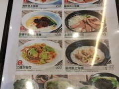 菜单-粤厨点心专门店