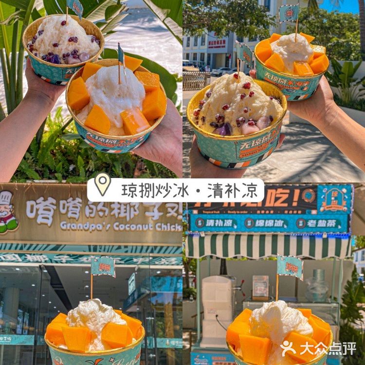 三亚美食攻略㊙️本地人常去的老字号🌟美食推荐