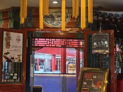 -花家怡园(四合院总店)