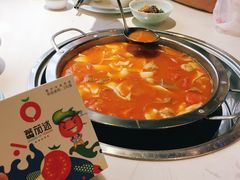 -蕃茄述·好汤自然来(江汉路店)