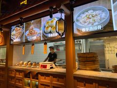 -首秀·四川料理(星耀101店)