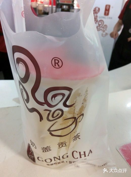 四云奶盖贡茶(大洋百货店)寒天爱玉图片