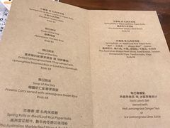 菜单-Pho Asia 亚阁越南料理(上海来福士广场店)