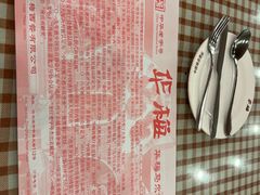 -华梅西餐厅(哈尔滨中央大街店)