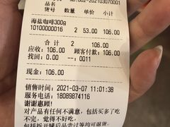 -三亚亚龙湾人间天堂鸟巢度假村