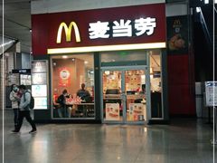 门面-麦当劳(轻轨曹杨路店)