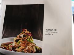 -紫光园(燕郊总店)