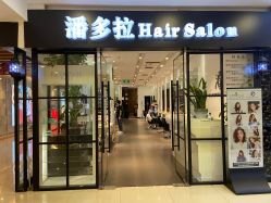 -东方麒麟·潘多拉SALON