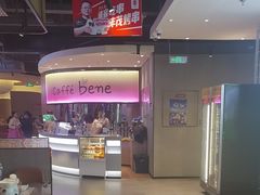 -丰茂烤串(公园店)