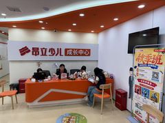 -昂立青少儿成长中心(普陀中潭校区)