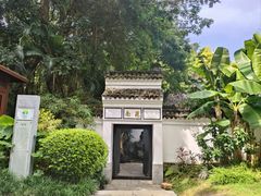 -深圳国际园林花卉博览园