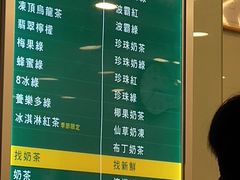 菜单-1点点(三阳广场店)