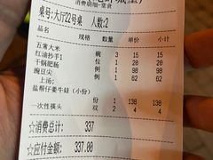 -小河盐帮·私家菜·烤鸭(三元桥·霄云路店)