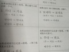-首尔韩语培训中心·韩国留学