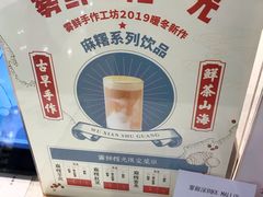 -雾鲜(KKMALL店)