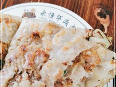 -清真永恒华威肉饼(潘家园店)