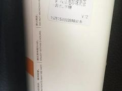 大红袍珍珠奶茶-CoCo都可(金狮店)