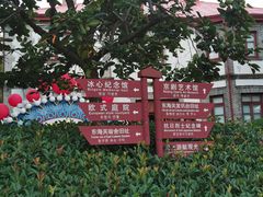 -烟台山景区